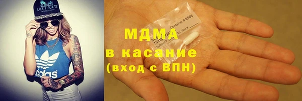 MDMA Premium VHQ Богданович